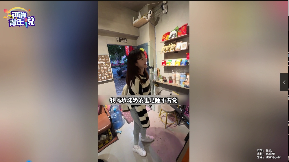 台湾妹子在丽江遇到老乡 “官方回答”台湾卤肉饭到底加不加香菇？图片